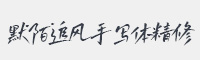 农村<a href='/tags/%E8%B5%9A.html' target='_blank'>赚</a>钱项目,除了种养之外,以下赚钱项目值得选择