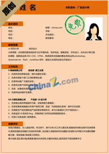 影响齐鲁的力量-凤凰网山东AYX爱游戏- 爱游戏体育官方网站- 爱游戏体育APP站诚聘精英