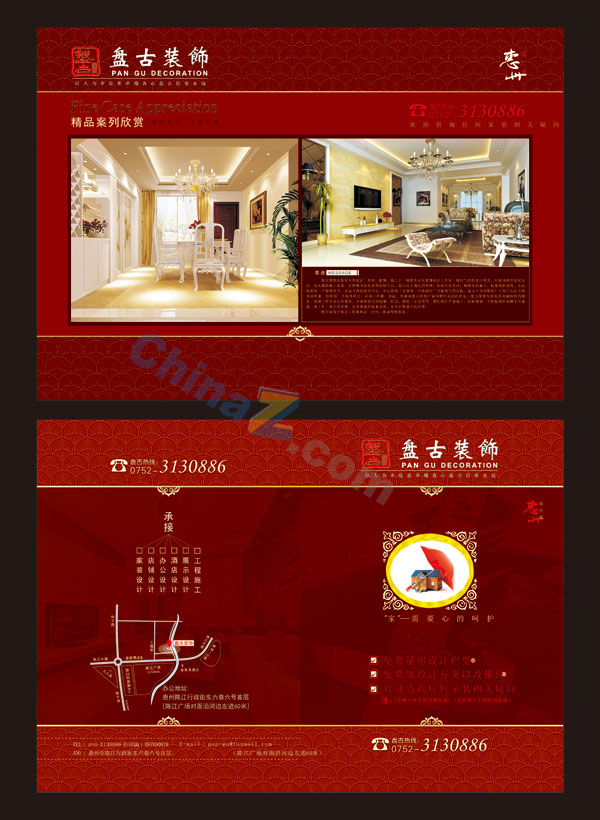Renovation Brochure Design Vector Material Over Millions | renovation brochure design vector material over millions Renovation Brochure Design Vector Material Over Millions | renovation brochure design vector material over millions