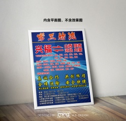 创业课堂 分享 农村低成本投资小养殖赚钱项目