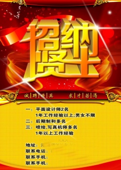 设计PSD 木制登录设计PSD下载 可爱的小音乐播放器 ...