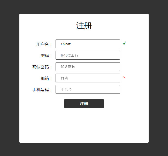 浙江日报数字报纸